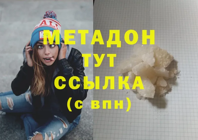 МЕГА tor  Заводоуковск  Метадон methadone 